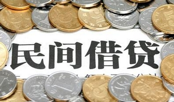 最高法明確七類金融機(jī)構(gòu)不適用民間借貸利率上限