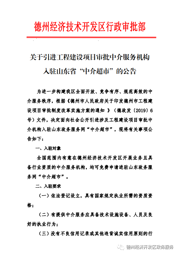 微信圖片_20200901103835.png