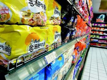 方便面，穩(wěn)住“國民食品”寶座