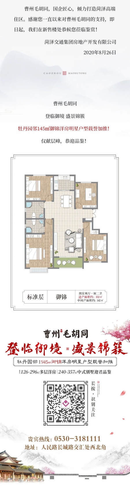 WPS圖片-修改尺寸(3).jpg