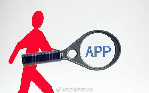 商務部回應印度禁用118款中國APP：堅決反對