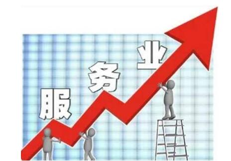 7月全國服務業(yè)生產(chǎn)指數(shù)同比增長7.8%