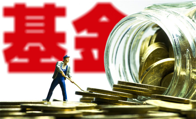 多只港股基金年內(nèi)跌超10% 基金經(jīng)理看好中長(zhǎng)期價(jià)值