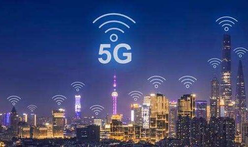 2020年5G應(yīng)用爆發(fā) 助力行業(yè)走向“智”變