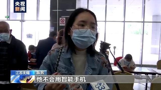 無錫站為特殊人群設(shè)置無健康碼通道