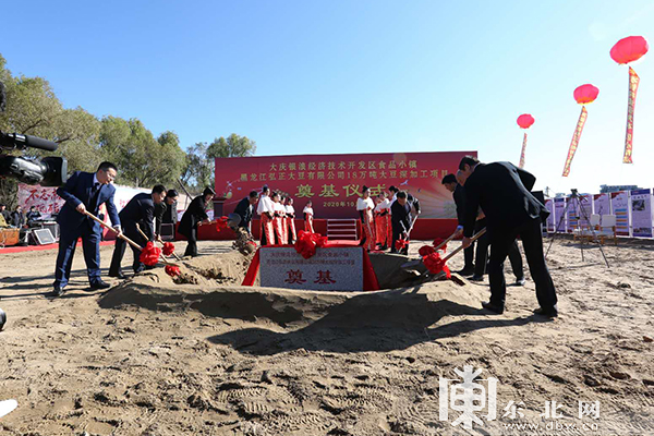 18萬(wàn)噸大豆深加工項(xiàng)目落地黑龍江