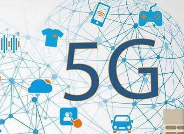 GSMA：到2025年全球5G連接數(shù)將達(dá)到18億