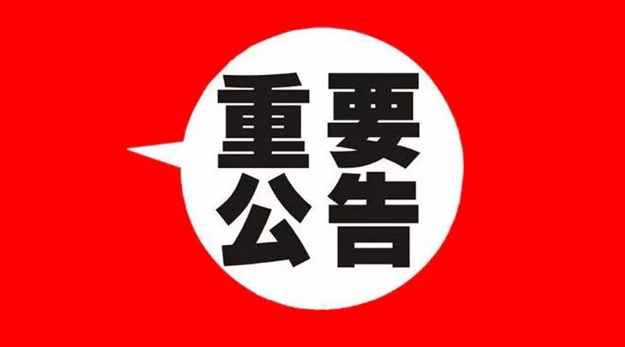 擴大補貼范圍、調(diào)整認定標準、提高補貼總額...... 德州市以工代訓政策再“加碼”