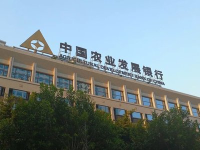 農(nóng)發(fā)行齊河縣支行開展金融知識進(jìn)企業(yè)宣傳