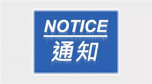 嚴(yán)查！青島一天出動2000余警力，集中查處違法停車6200余起