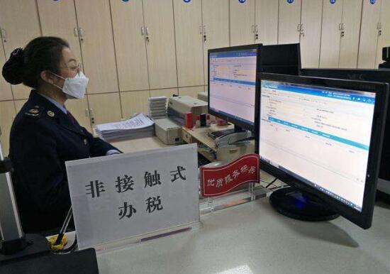 黑龍江省第二批便民辦稅繳費(fèi)服務(wù)措施出臺(tái)
