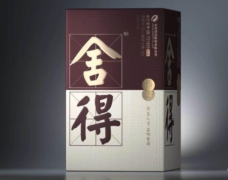 天洋控股“戒酒” 40億拍賣舍得