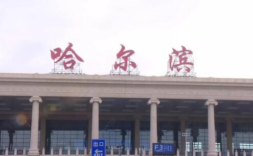 哈爾濱機(jī)場旅客吞吐量連續(xù)五年位居?xùn)|北地區(qū)第一