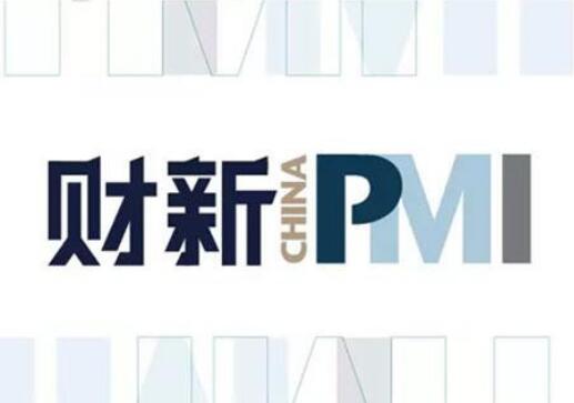 3月財(cái)新中國制造業(yè)PMI環(huán)比回落2.3個百分點(diǎn)至48.1