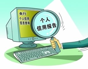 云閃付APP上線個人信用報告查詢服務(wù)，安全、便捷、可靠！