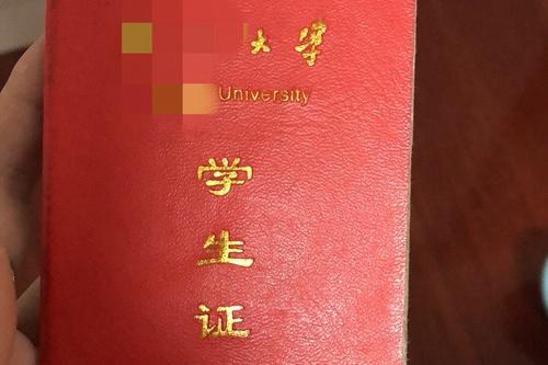 “特殊渠道上名校”騙局：他們墜入后，命運(yùn)被改變