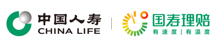 中國(guó)人壽發(fā)布2020年理賠服務(wù)報(bào)告