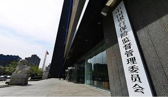 山西銀行2021年第三季度消費投訴量111件 同比增長37.04%