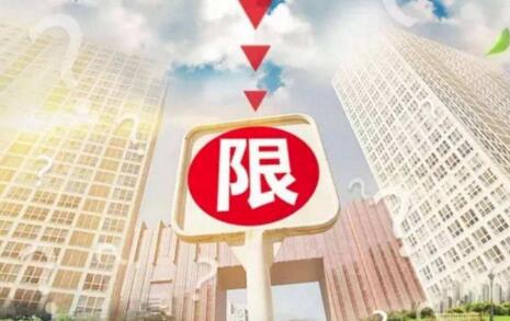 多地以財政補貼提振樓市：購房最高補貼房款2%，契稅全免