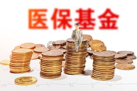 2023年前3個(gè)季度基本醫(yī)?；鹗杖胪仍鲩L(zhǎng)9.2%