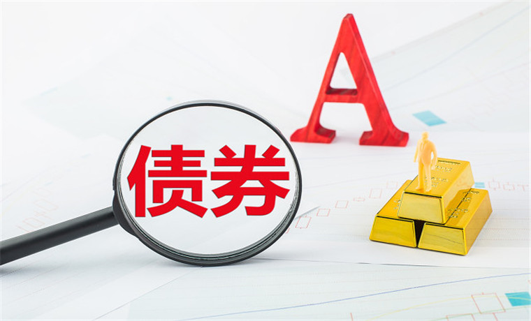 首批4只碳中和綠色債 登陸上交所債券市場(chǎng)