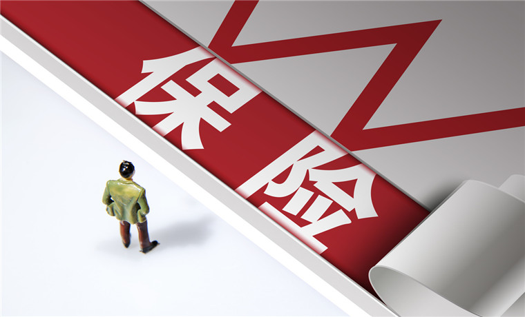 保險(xiǎn)業(yè)2021年有望進(jìn)入向上周期