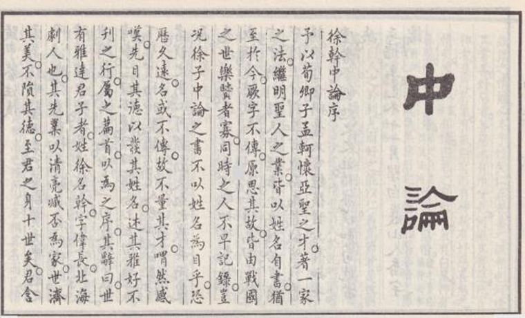 辛德勇讀《史記》丨《太史公書》算是誰寫的書？