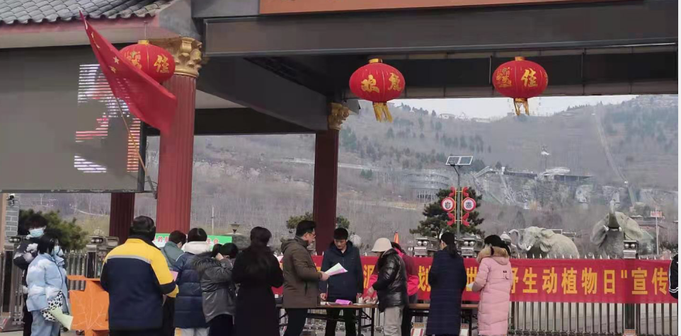 “世界野生動(dòng)植物保護(hù)日”宣傳蘭陵縣自然資源和規(guī)劃局在行動(dòng)