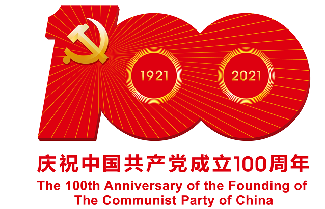 中國共產(chǎn)黨成立100周年慶?；顒訕俗R使用說明