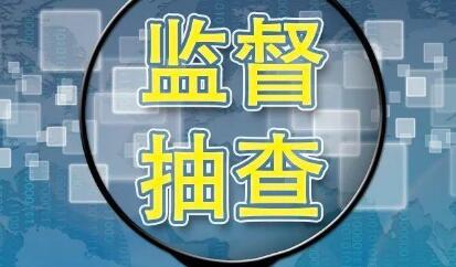 中國建設(shè)銀行兩年內(nèi)3位分行行長被查 1位被開除黨籍