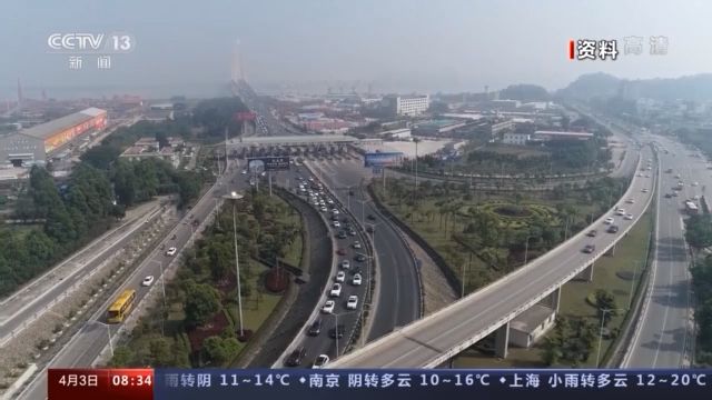 交通運輸部：全國高速公路網(wǎng)總流量將達(dá)1.51億輛