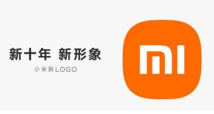 小米開啟新十年，先從新LOGO開始