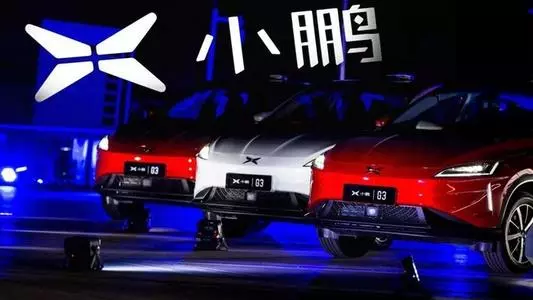 小鵬汽車一季度交付量超過1.3萬輛