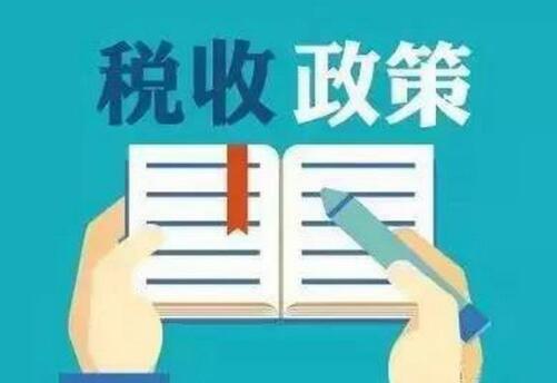 山西省推出“智稅服務(wù)”大企業(yè)三大服務(wù)產(chǎn)品