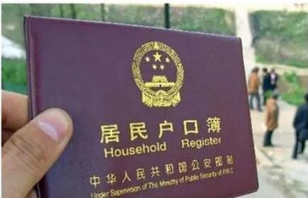 加快推行常住地登記戶(hù)口制度、以后考駕照更方便了……公安部權(quán)威回應(yīng)！