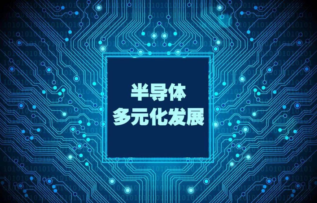 第三代半導(dǎo)體來勢洶洶 前代材料將全面退賽？