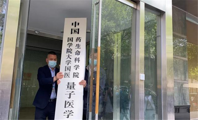 中國國學院大學？假的！民政、公安部門跨省聯(lián)合取締