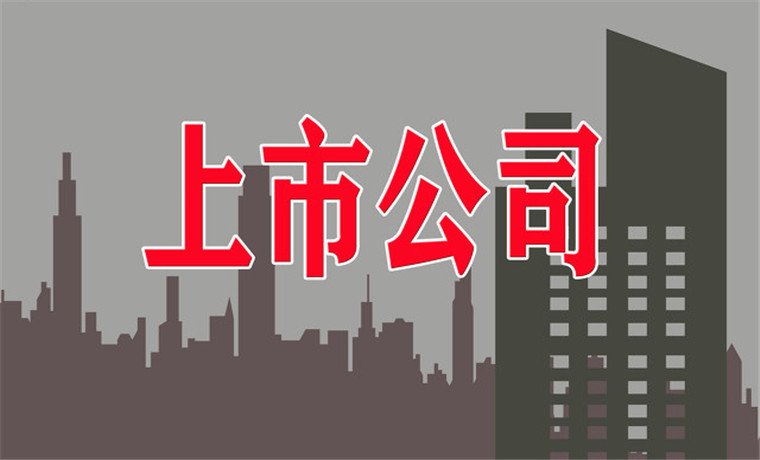 年內(nèi)236家上市公司業(yè)績(jī)“變臉”