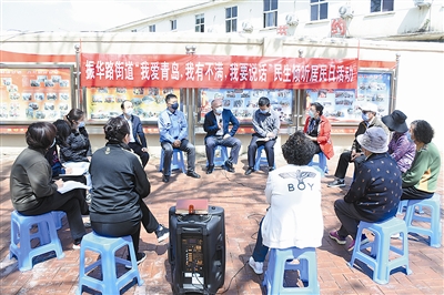 山東青島:“三我”平臺一季度解決52萬件群眾煩心事