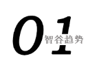 消費(fèi)升級(jí)催生藍(lán)海市場(chǎng)，新玩家殺入高端電器賽道