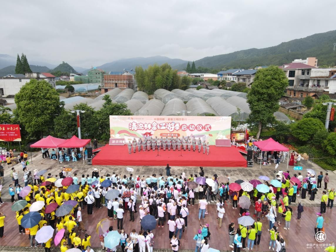 中國(guó)綠都·最氧三明四季行 “清流林畬紅游季”9日正式啟動(dòng)