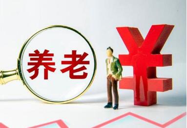 四部門(mén)發(fā)布《關(guān)于養(yǎng)老領(lǐng)域非法集資的風(fēng)險(xiǎn)提示》