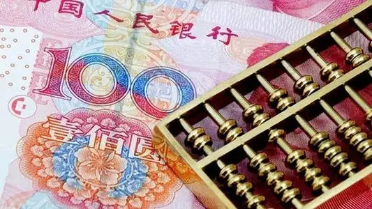 今年中央財政直達(dá)資金下達(dá)超九成 監(jiān)控系統(tǒng)覆蓋所有縣級財政