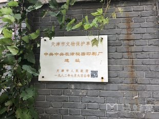 “云游”紅色遺跡 沉浸式學(xué)習(xí)黨史