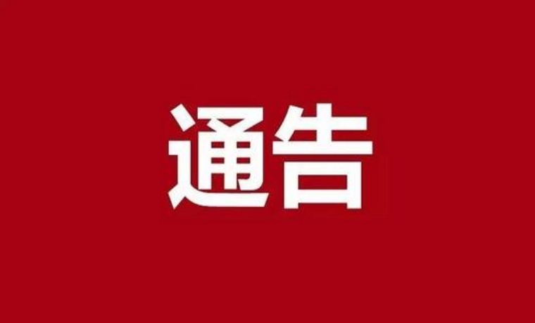 濟(jì)寧這三人被判！案件細(xì)節(jié)公布...