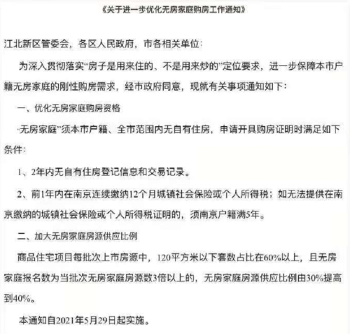 房票珍稀，百九中芯高端改善紅盤成置業(yè)首選！