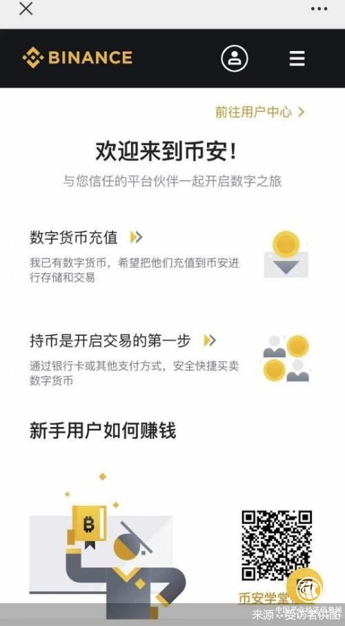 來(lái)源：受訪者供圖