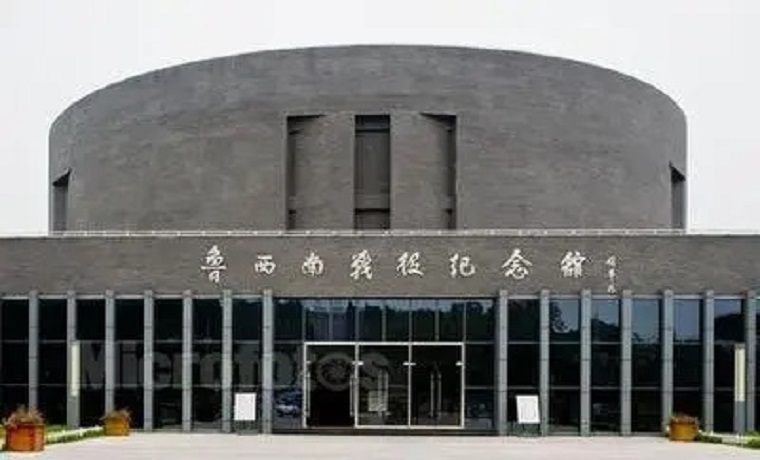 追尋紅色足跡|濟寧7家革命場館入選省級革命場館特色展陳推薦名單