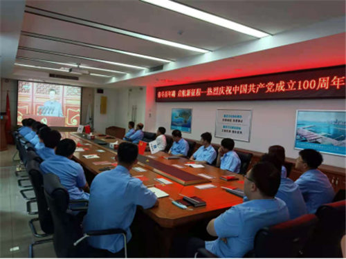 中建筑港集團一公司組織收看慶祝中國共產黨成立100周年慶祝大會活動盛況