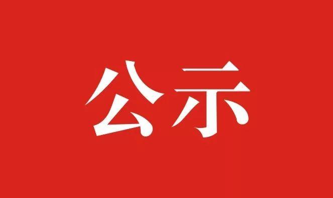 剛剛！濟寧城區(qū)高中錄取分?jǐn)?shù)線公布！孔子540分、育才505分、一中494分……